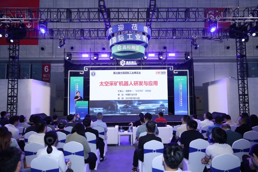 第25屆工博會高校展區現場特別推出“創智匯·工博會篇”路演活動