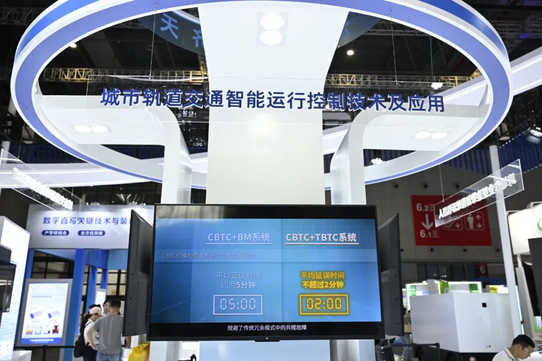 同濟大學在第25屆工博會高校展區展示軌道交通智能化多模列車控制自主核心技術