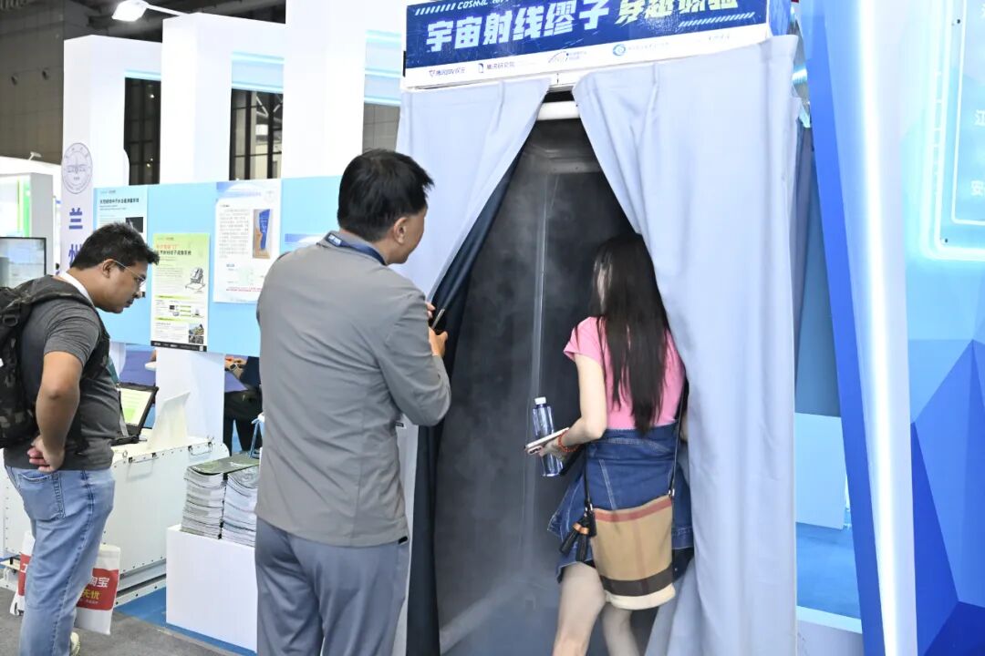 蘭州大學在第25屆工博會高校展區現場展示的“宇宙射線繆子穿越”的小屋引人注目