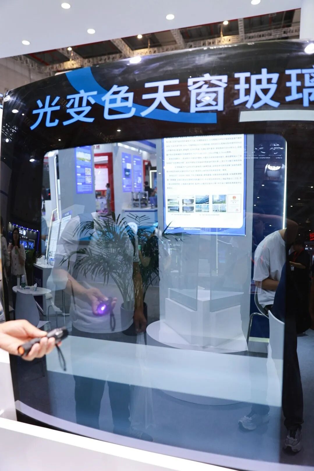 華東理工大學在第25屆工博會高校展區現場展示新一代綠色節能光響應變色玻璃