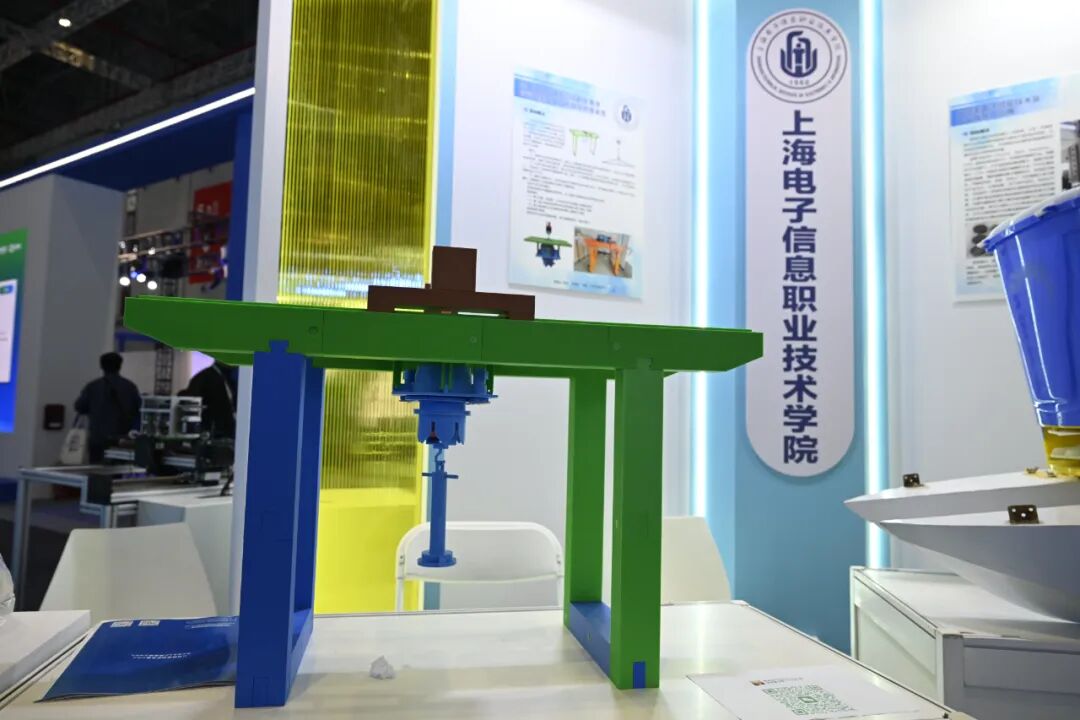 上海電子信息職業技術學院在第25屆工博會高校展區現場展示基于雙限位雙傳感器的全角度高精度重型龍門吊自旋防擺裝置