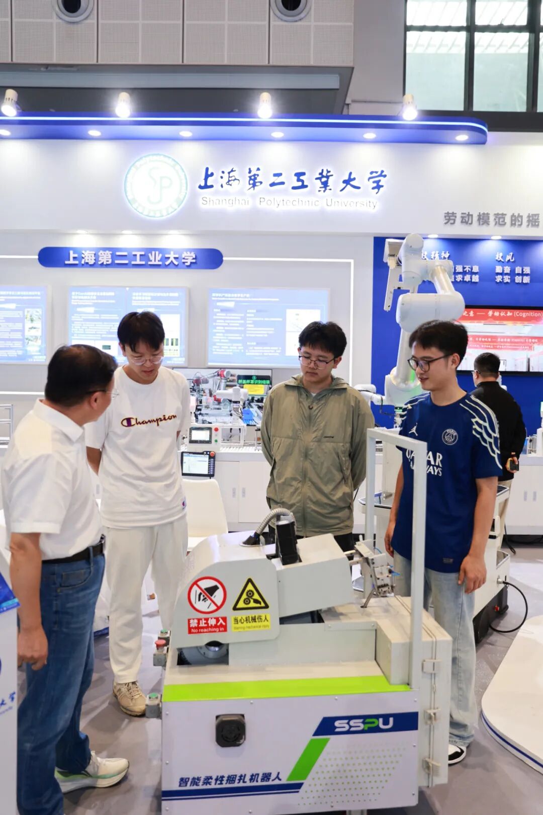 上海第二工業大學在第25屆工博會高校展區現場展示智能柔性捆扎機器人