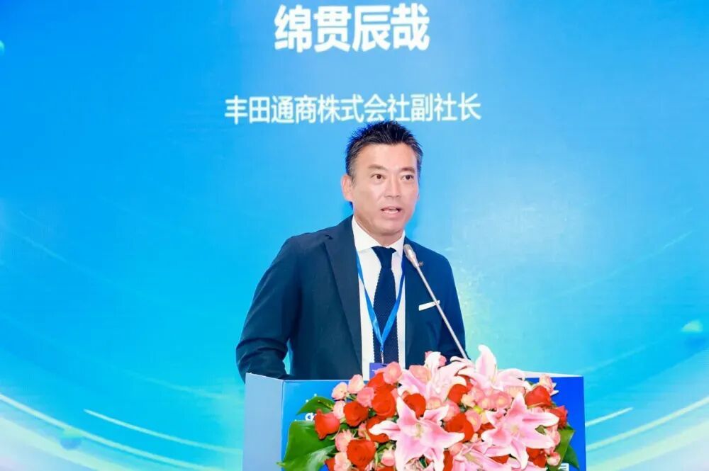 豐田通商株式會(huì)社副社長綿貫辰哉