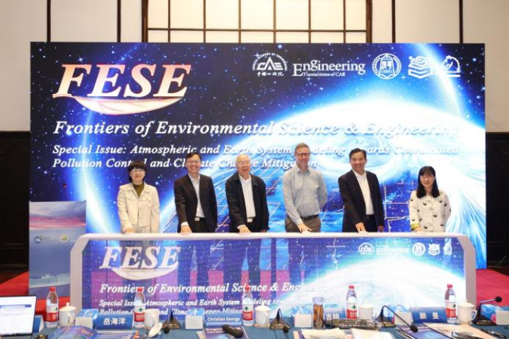 《FESE》專刊揭幕儀式