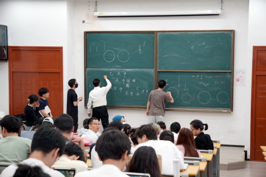 2025年為上海師范大學師生作報告并指導板書