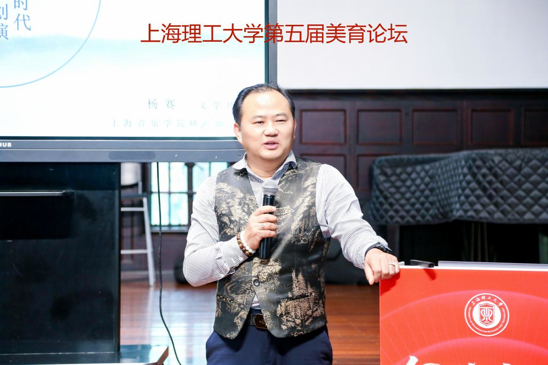 楊賽作報(bào)告